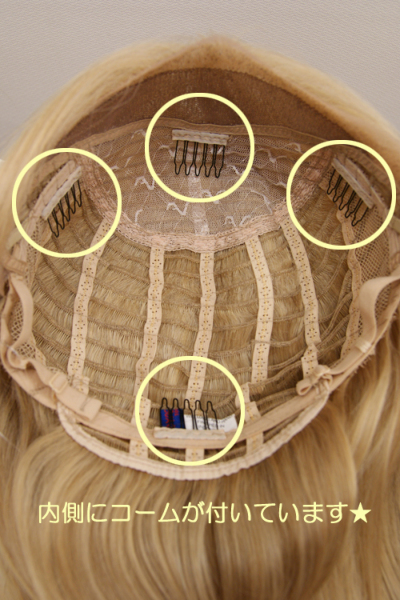 w13-14219A-369【白人のような金髪】 レースウィッグ cyperous