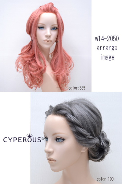 w14-2050-73【ホワイトミルキー】 レースウィッグ cyperous-cosplay