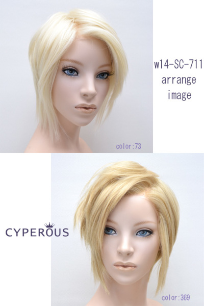 レディースウィッグ w14-SC-711-11B【ハードブラック】 レースウィッグ cyperous-cosplay